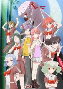 tonikaku kawaii joshikou hen ova 3