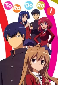 toradora ova 4