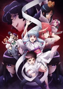 tsugu tsugumomo