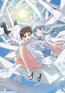 tsugumomo