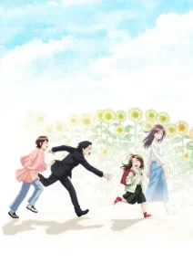 tsuma shougakusei ni naru