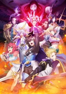 tsuyokute new saga