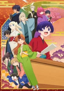 uchi no shishou wa shippo ga nai