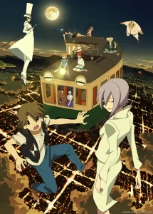 uchouten kazoku 2