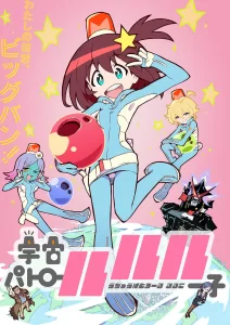 uchuu patrol luluco