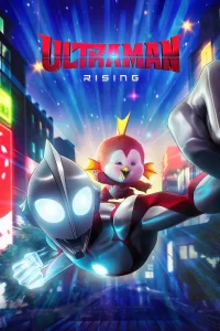 ultraman r b