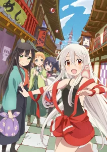 urara meirochou