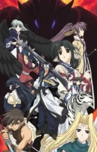 utawarerumono