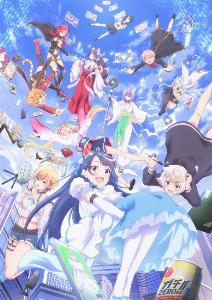 vtuber nanda ga haishin kiriwasuretara densetsu ni natteta