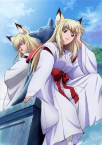 wagaya no oinari sama