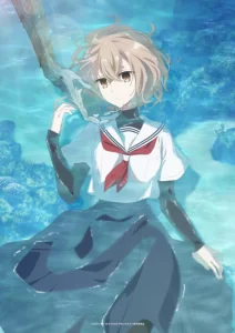 watashi o tabetai hitodenashi