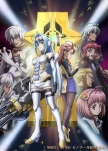 xenosaga the animation