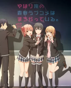 yahari ore no seishun love comedy wa machigatteiru kan 3