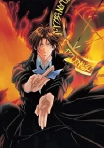 yami no matsuei