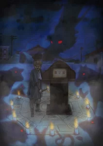 yami shibai 9