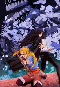 yomi no tsugai