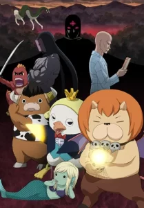 yondemasu yo azazel san z