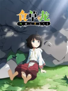 yowai 5000 nen no soushoku dragon iwarenaki jaryuu nintei