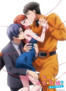 yubisaki kara honki no netsujou 2 koibito wa shouboushi