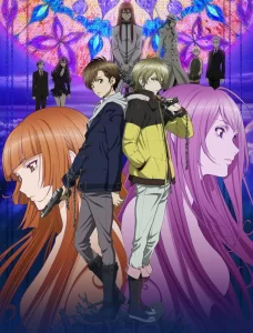 zetsuen no tempest